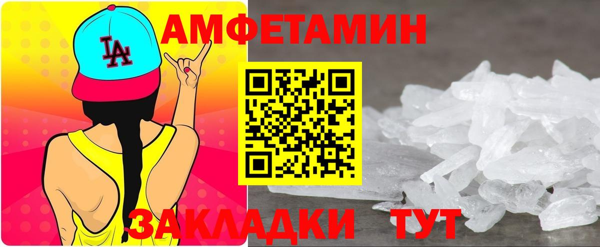Меф Добрянка