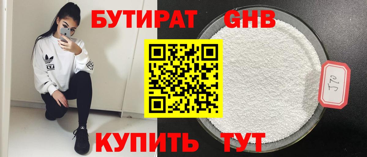 Добрянка  БУТИРАТ оксана  Вход с VPN 