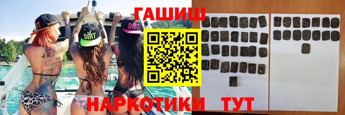 ГАШ индика сатива Добрянка