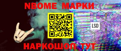 jwh Балашиха