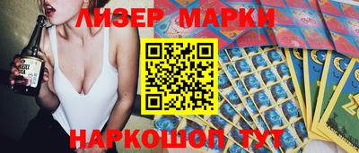 jwh Балашиха