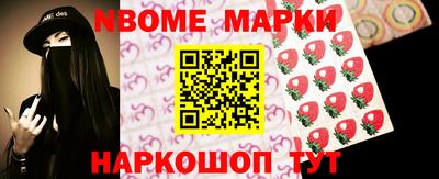 jwh Балашиха