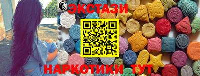 прущие грибы Бугуруслан