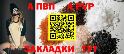 твердый Балаково