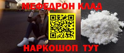 твердый Балаково