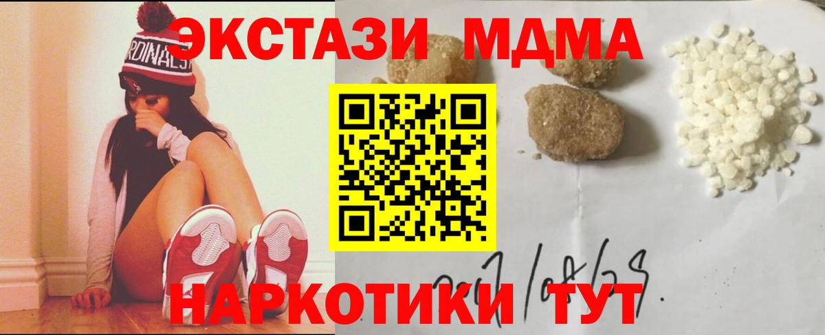 МДМА VHQ Добрянка
