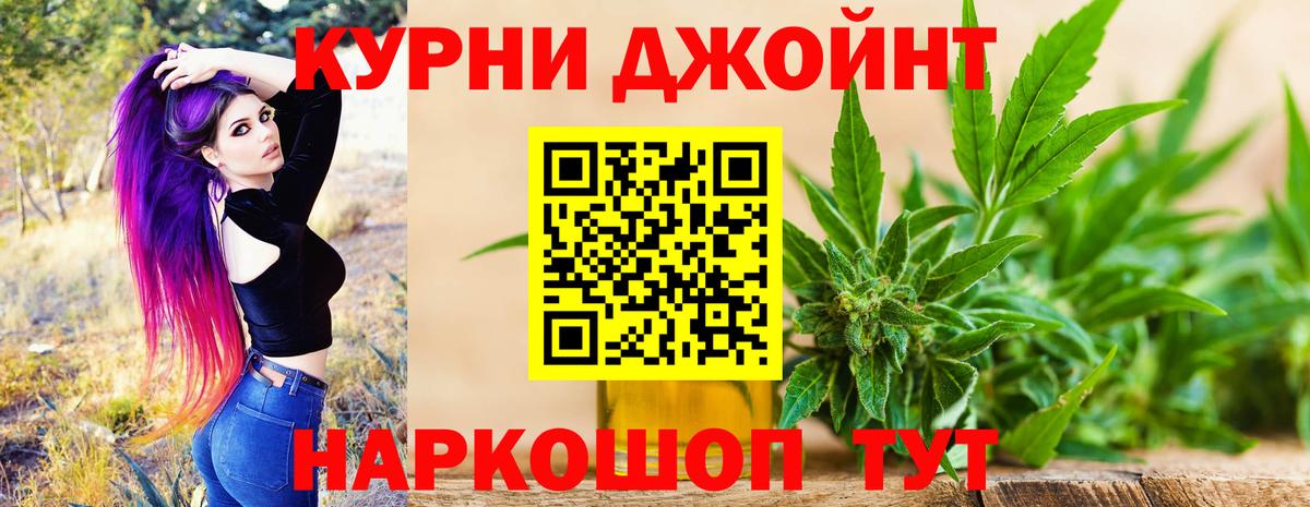Добрянка  Шишки марихуана тримм  Вход с VPN  Конопля сатива  Конопля семена 