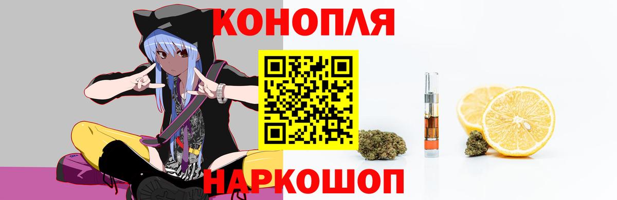 Конопля LSD WEED Добрянка